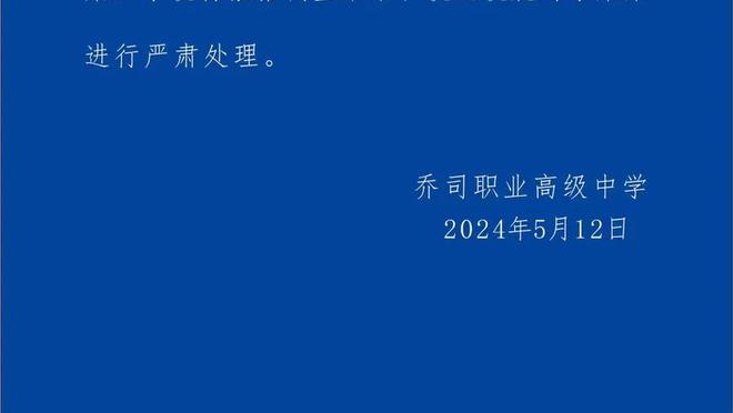 哈姆：詹姆斯的表现无懈可击 他不仅为自己也为队友做好了准备